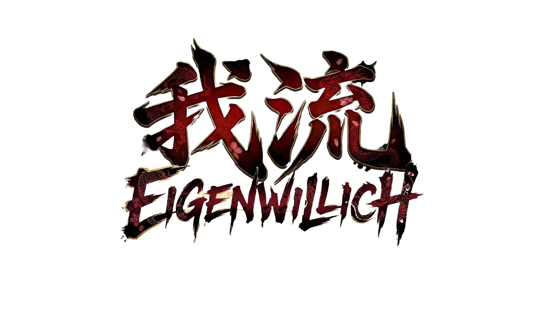 Eigenwillich Logo